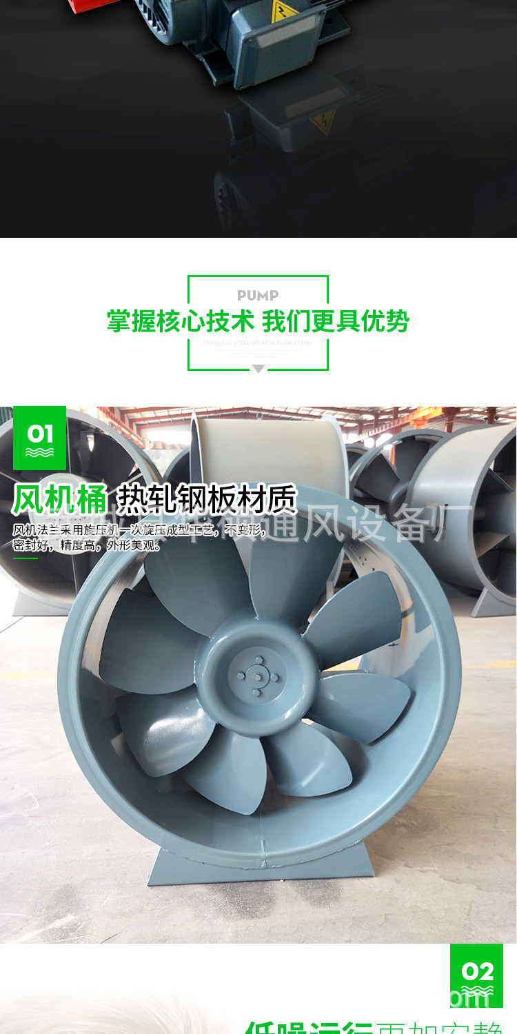 消防排煙風機—排煙風機需多長時間檢查及維護