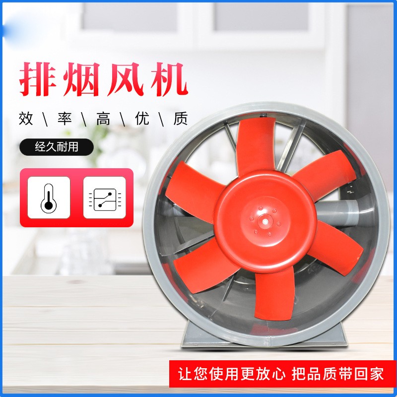 消防排煙風(fēng)機 產(chǎn)地貨源直供