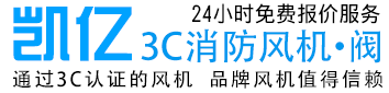 山東金光排煙風(fēng)機廠家